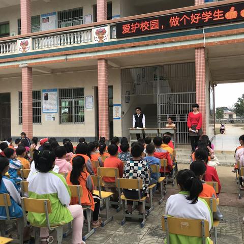 龙马务明小学2019-2020年学年度期末总结大会