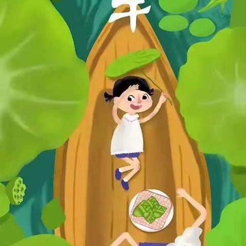 东田庄乡第二幼儿园端午放假通知及安全教育告家长书