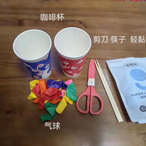 自制乐器鼓