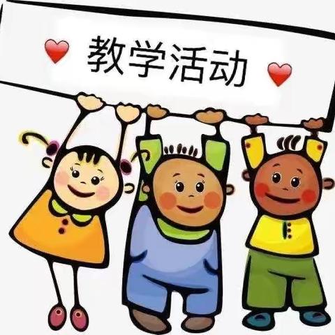 培尔幼儿园小四班居家生活指导