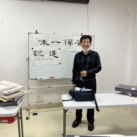 民治长青老龄大学学《隶书书法》