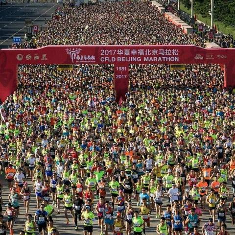 跑北马，登长城！我也做回好汉！