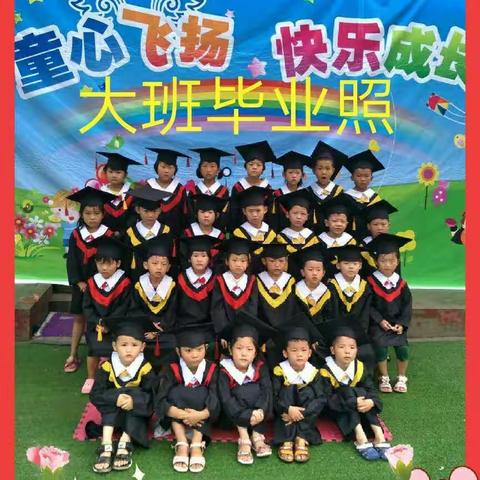 青青幼儿园2017大班毕业典礼邀请函