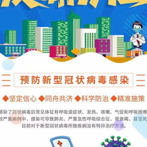 “志”在心中，“愿”在行动 ﻿—章贡区史志研究室大力开展疫情防控工作