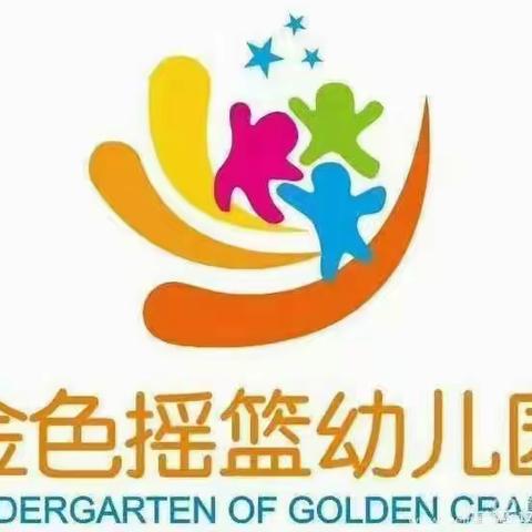 勤劳最美丽，劳动最光荣——金色摇篮幼儿园大三班劳动节美篇