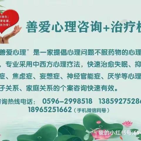 孩子为何拒绝心理咨询？如何让孩子愿意接受心理咨询？