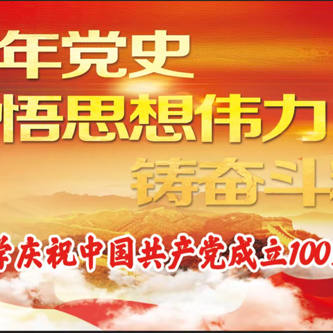 玉溪第五中学庆祝中国共产党成立100周年合唱比赛暨春季学期音乐实践活动