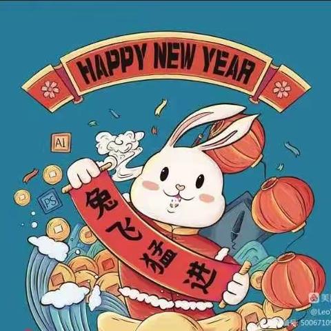 新年新花样，愿你“兔”飞猛进———邹平市黛溪小学一年级寒假生活指导