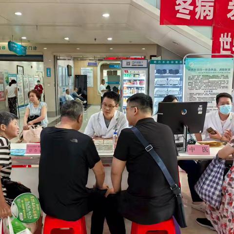 2025年世界肝炎日 |“社会共治 消除肝炎”湖北省中西医结合医院义诊活动圆满举行