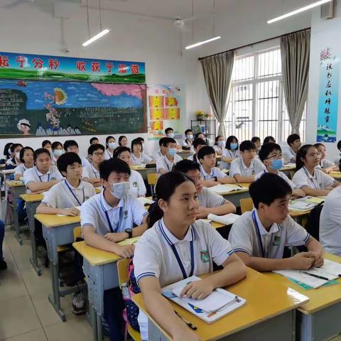 点燃激情 成就梦想——海口市义龙中学初二2班生地会考誓师大会纪实