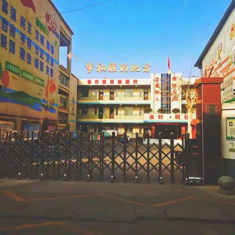 “停课不停学，成长不停歇”——浐灞十九小高教语文组线上教学活动纪实