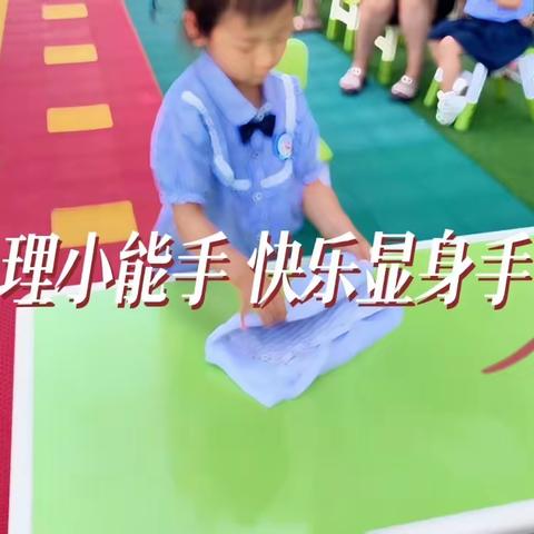 北京红缨鑫美幼儿园托班期末成果展示