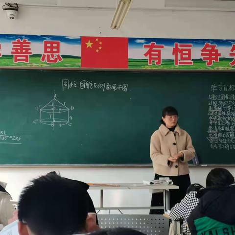 凝心聚力抓教学，鼎力前行提质量——红河镇中学数学学科视导总结