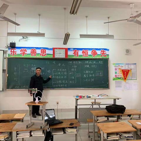 你我同行战疫情，携手共进学不停——红河镇中学线上教学