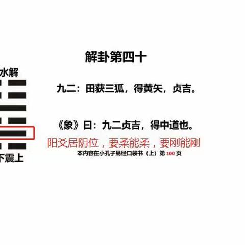 23.12.8YY易经早课：孩子为什么躺平不想学习？（y383287345）