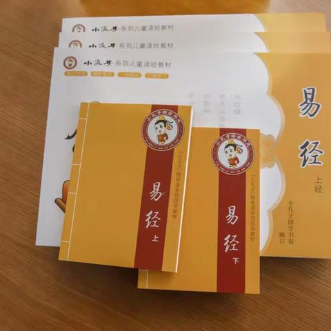 23.11.30易经早课：为什么有很多婚姻遭遇了突变？（微:y383287348）