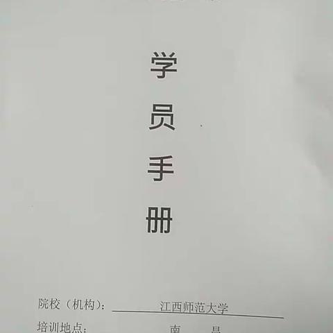 转变角色，认真聆听，学以致用