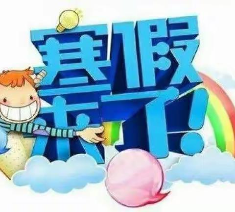 快乐相伴，见证成长——仁怀市加贝幼儿园中四班学期总结