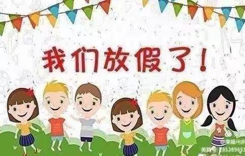 🎈美好予你们，四季皆可期🎈 ——加贝幼儿园中四班期末总结