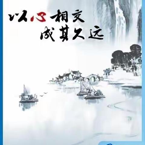 长春铁路支行举办“礼情款款，欢度佳节”节前回馈活动