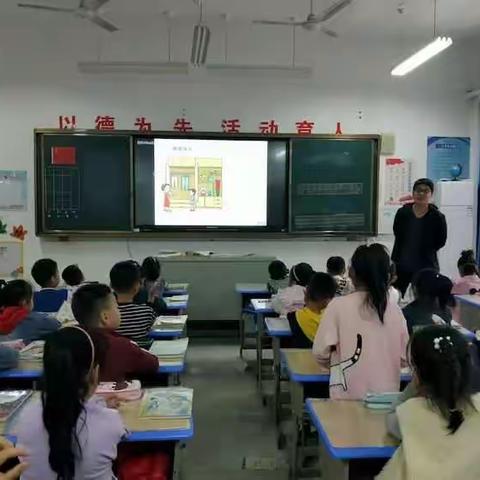 听评课，促成长——实验中学小学部数学组第二次教研