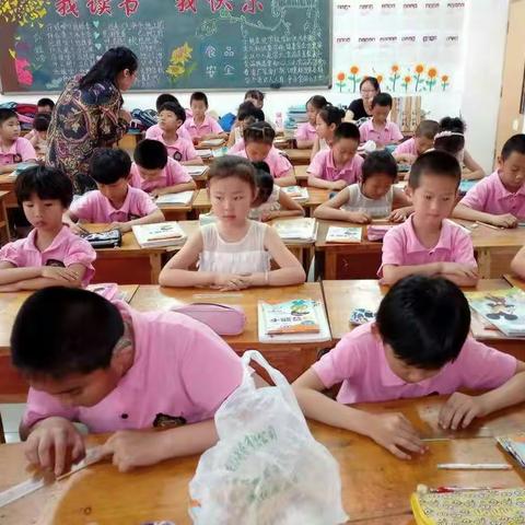 认识与实践相结合——有趣的数学实践课