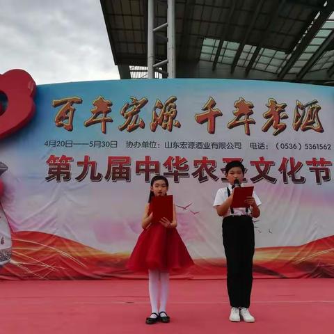 【春风伴雨露，歌声再飞扬】——记实验中学小学部蔬菜博览会文艺演出
