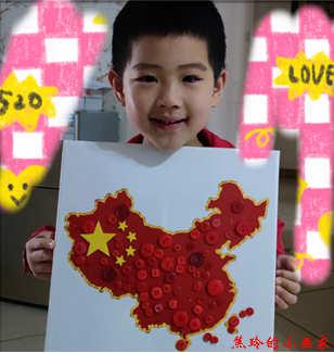 童心向党 六一快乐