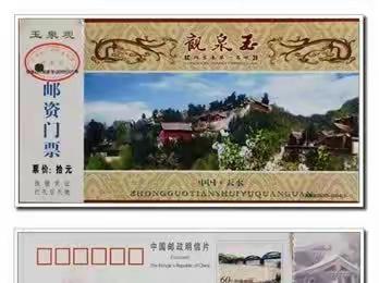 旅游参观门票欣赏与交流2023.10.F（综合专题）