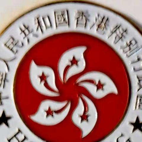 欣赏18k镀金钥匙扣.国际标准贴片册，青藏铁路开工建设纪念章，铁路肩章制服.便服四个等级转让