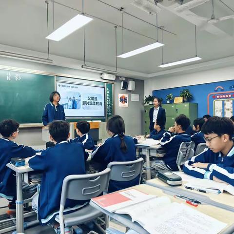 厦门英才学校纪老师《背影》教学录