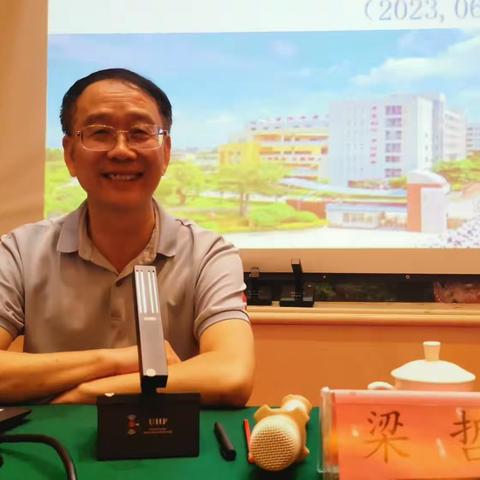 专家指导作帆引领，督学深研当舟远行——2022年遂溪县督学高级研修班培训第五天纪实