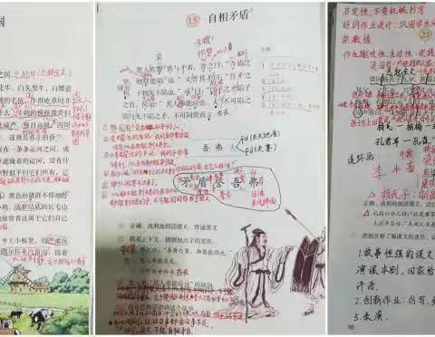 线上线下无异样——大王镇育才小学五年级线上教学纪实