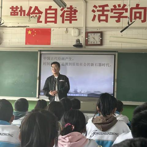 [吴忠市滨河中学]vs[同心县第三中学]--“同课异构”擦出不一样的火花