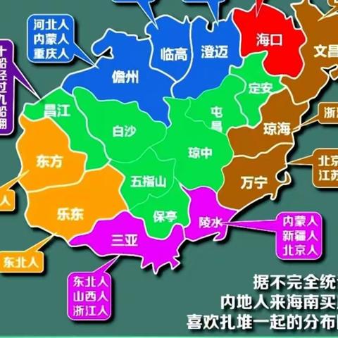 海南哪里最宜居？各地人有各自的偏好。