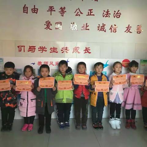 一年级“我是速算小能手”竞赛活动