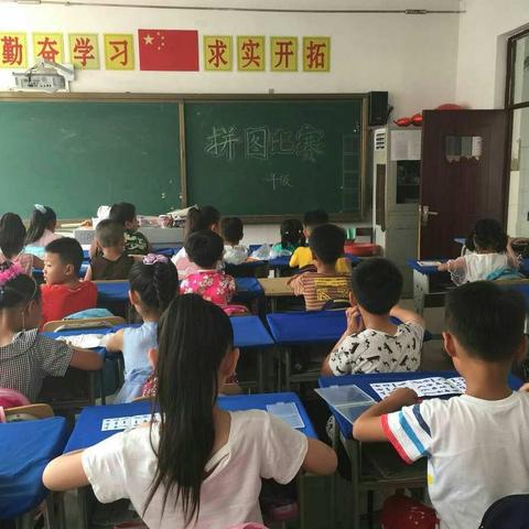 一年级“七巧板拼图”实践活动