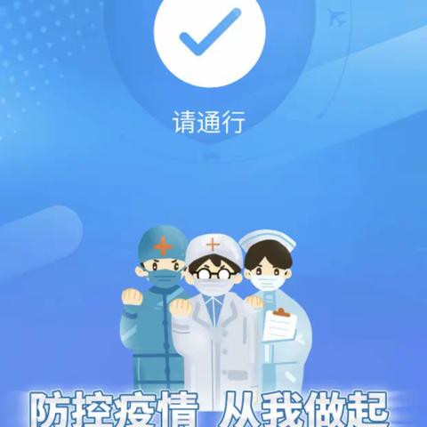 平安快乐的美篇哈哈😄