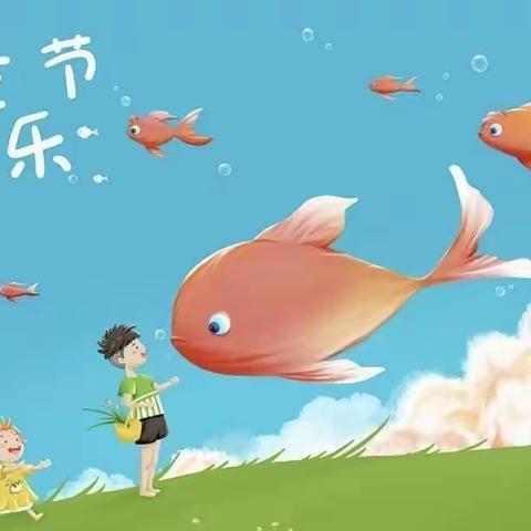 六一邂逅端午 一一“疫”样六一 ❤️与“粽”不“童”——苗屯幼儿园特举办“庆六-”❤️吃大席”活动