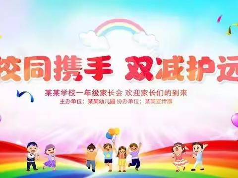 双减背景下小学语文优化作业设计与案例                                              故仙镇刘王士由小学