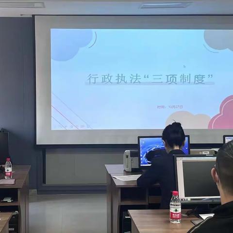 抚顺县税务局组织召开规范行政执法专项培训会