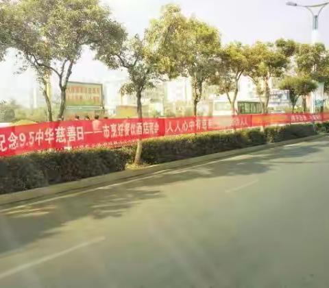 慈善情暖传万家