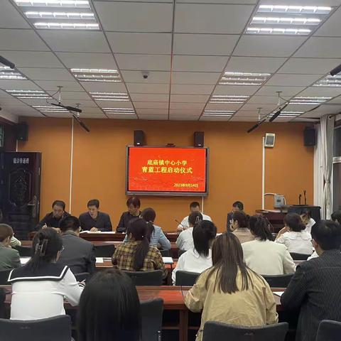 青蓝结对  携手筑梦———底庙镇中心小学新学期“青蓝工程”师徒结对签约仪式