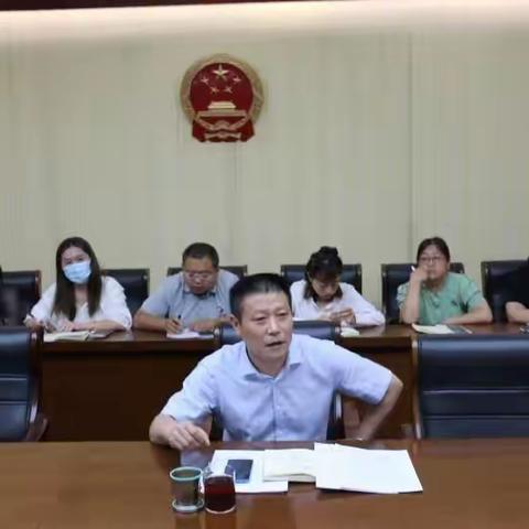 智远街道召开国庆节前重点工作安排部署会
