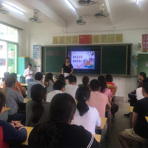 群德小学“同心前行 携手筑梦”期中家长会圆满举行