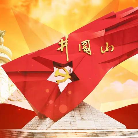 【圣地寻根】
