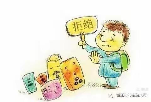 尚俭崇信，守护阳光下的盘中餐！      ——茶陵县特殊教育学校