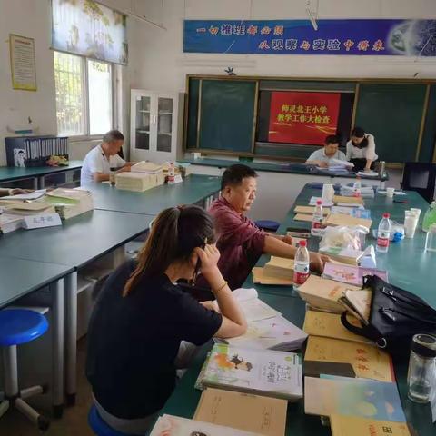 西平县师灵中心校到师灵北王小学进行教学常规检查