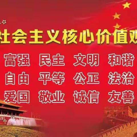 白银区第十小学关于落实“五项管理"规定之睡眠管理致家长的一封信