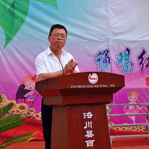 “六一”来啦—  —诵唱红色经典，传承红色基因